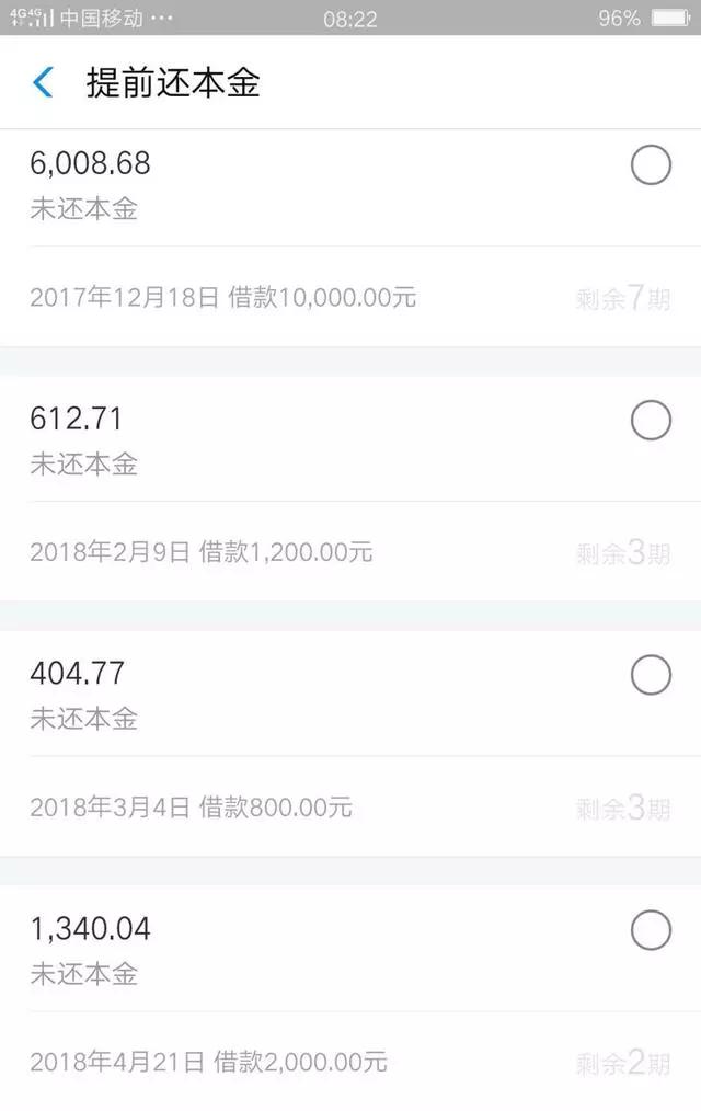 借呗可以还进去再借出来吗,借呗逾期还进去还能再借吗
