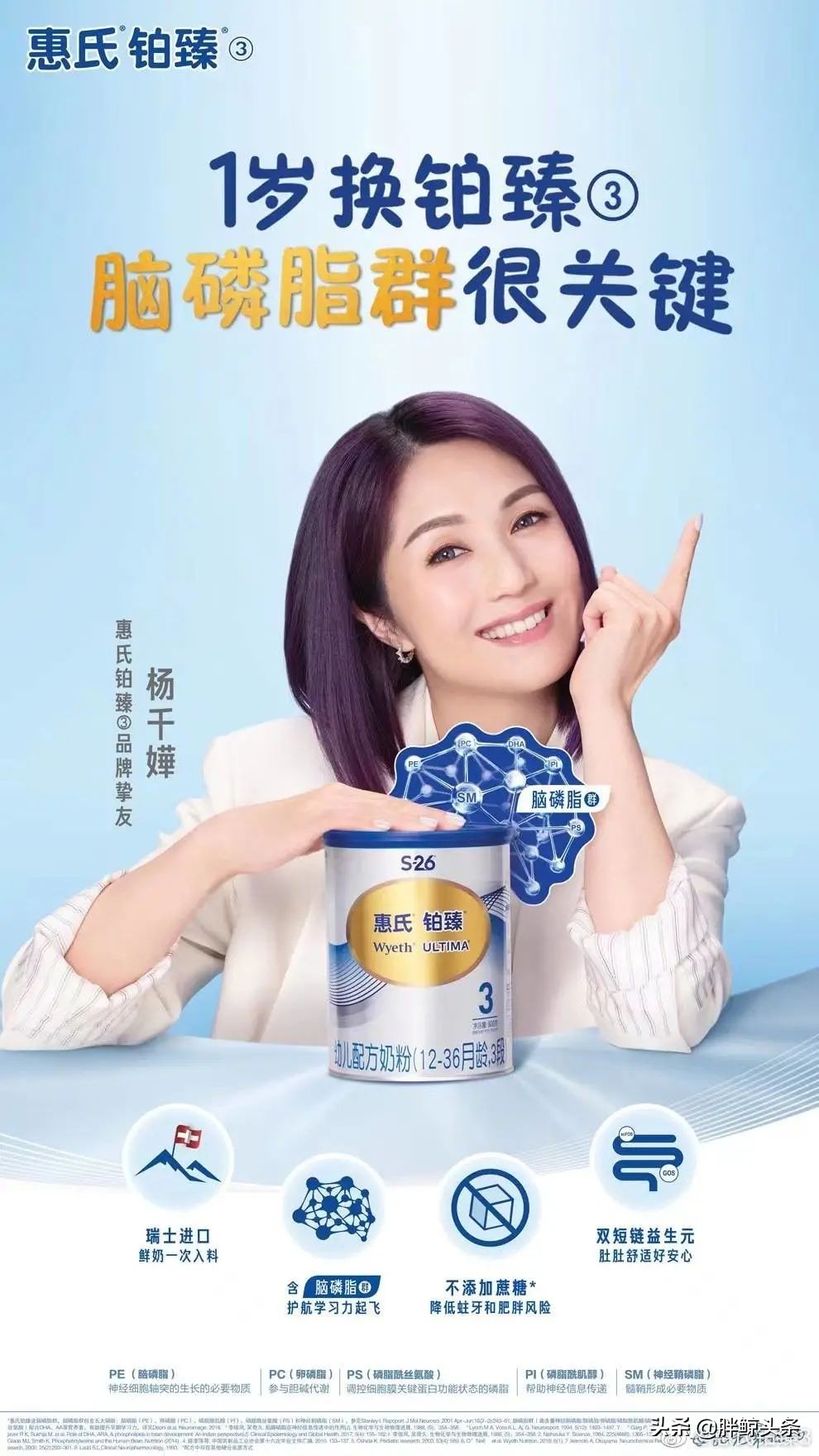 美赞臣中国业务被出售了吗,美赞臣转合生元