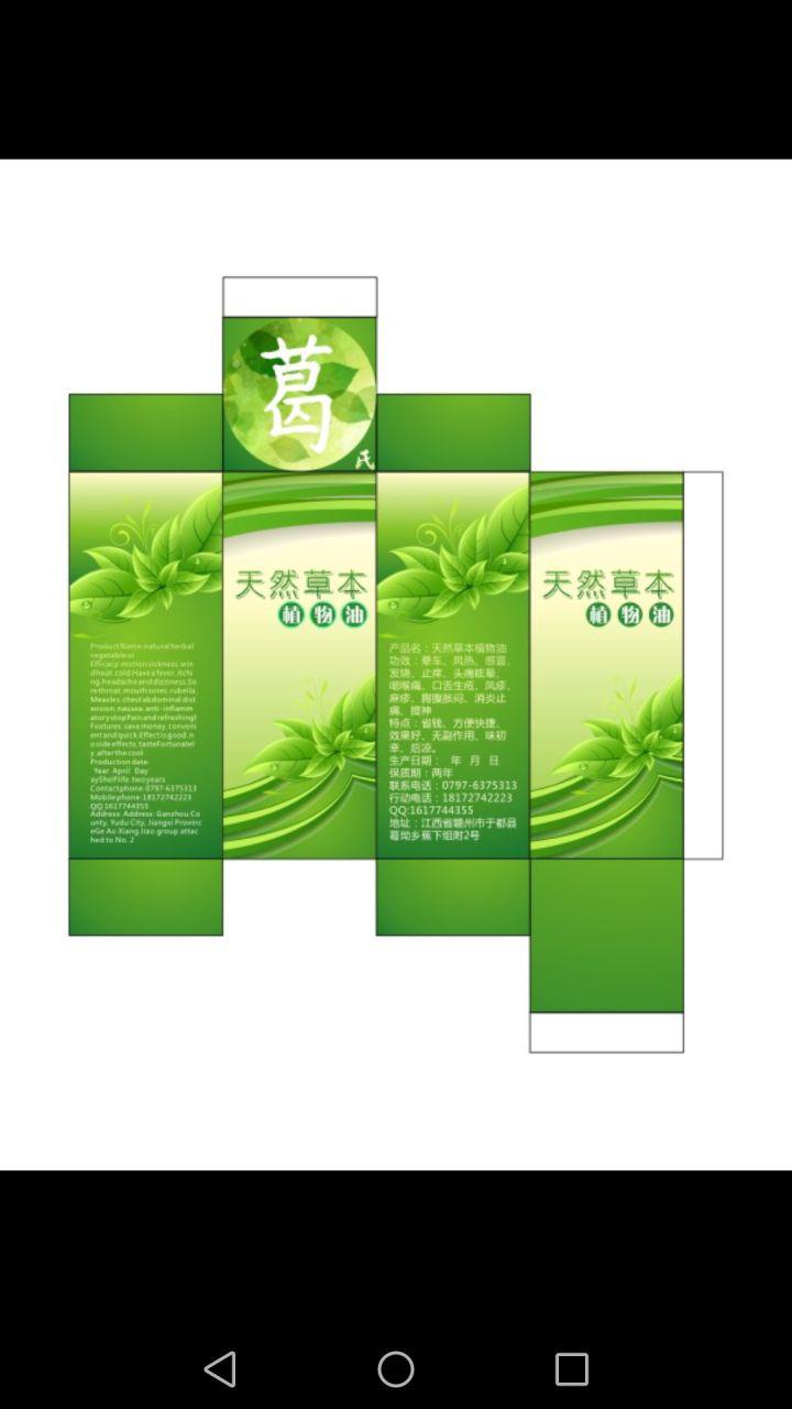 适合穷人没本钱的创业方向,你是怎么找到创业的方向的