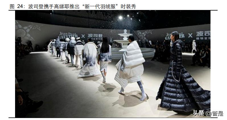 波司登专题报告：“羽”出惊人，“绒”光重铸