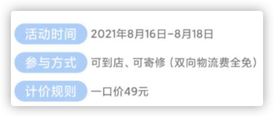小米最强钉子户换机,小米钉子户换新