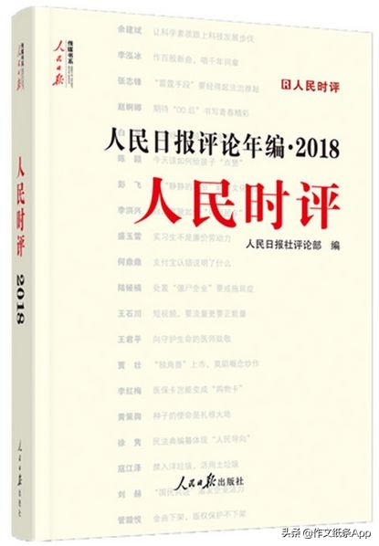 高考58篇必背作文,高考作文轻松拿到55分秘诀
