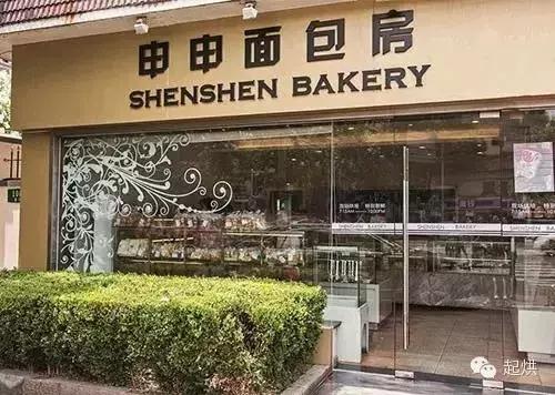 上海老字号正宗西点,上海海派西点老字号
