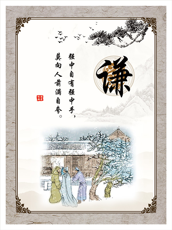 国学经典500句句句经典,国学经典名句500句带翻译