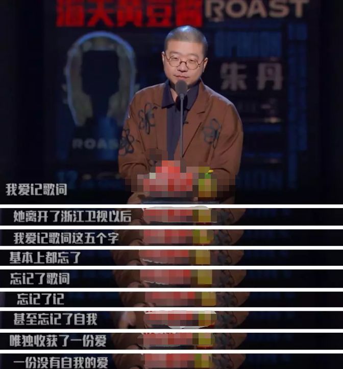 朱丹口误把娜扎喊成热巴,朱丹口误娜扎热巴视频