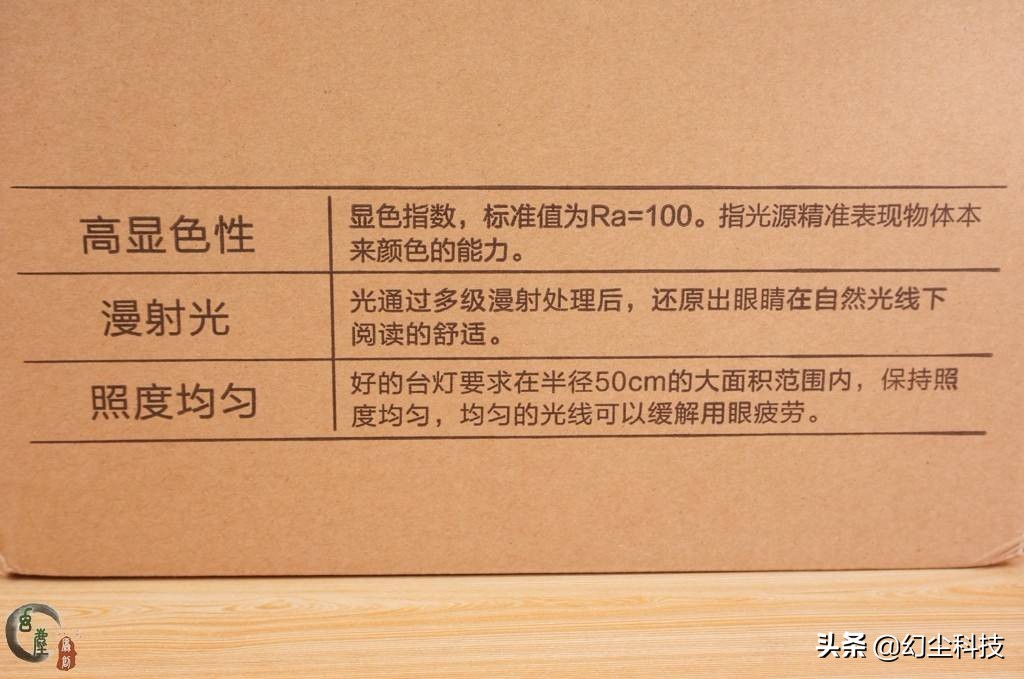 小米lite台灯和华为智选2i,小米充电台灯哪款值得入手
