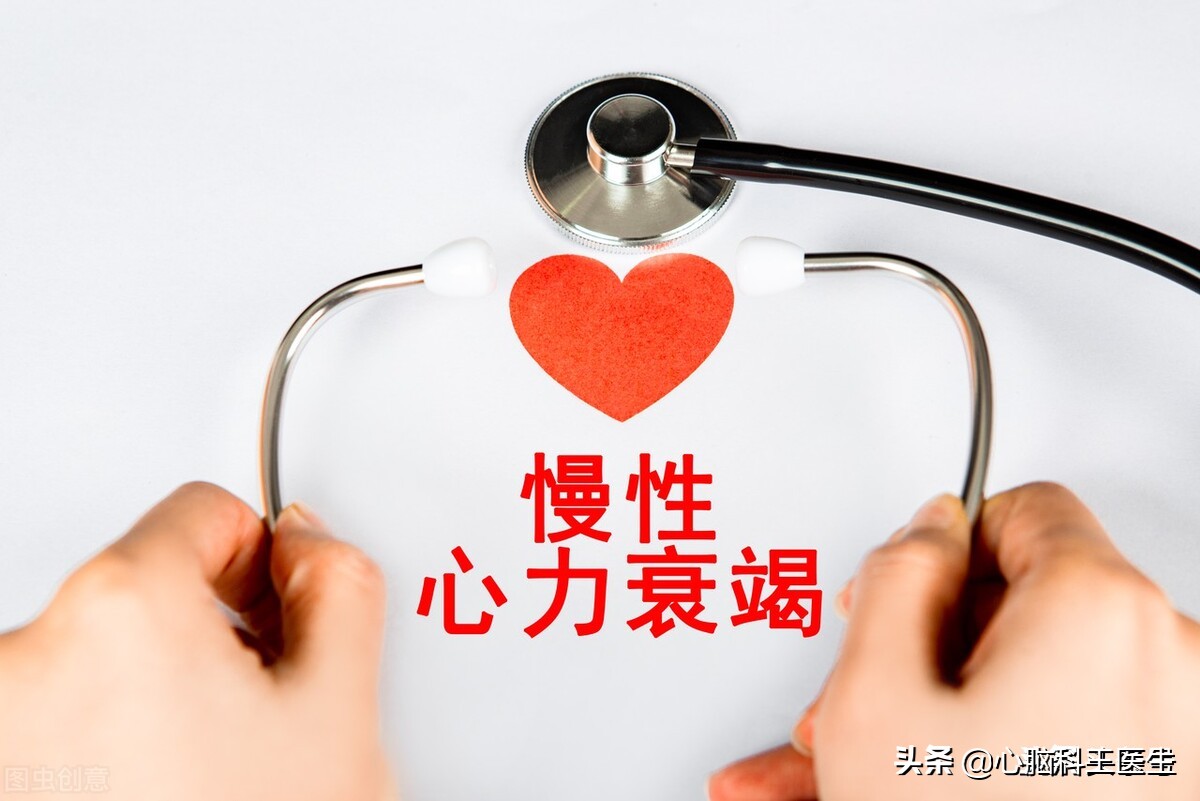 慢性心衰新四联专家共识,抗心衰新突破