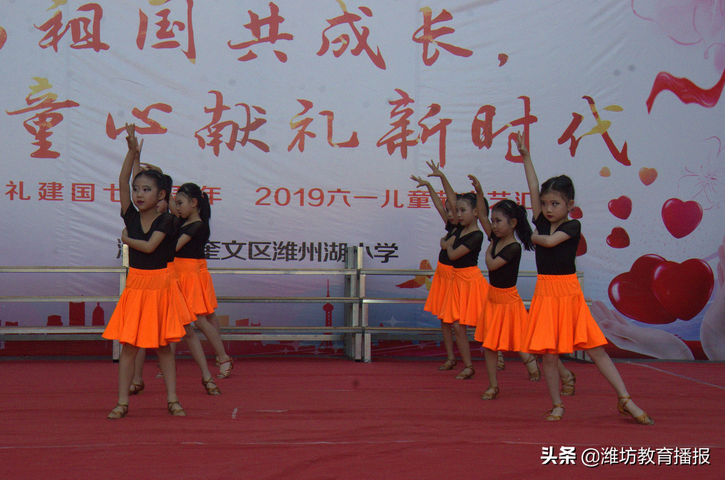 潍州湖小学举行“我与祖国共成长童心献礼中国梦”六一表彰汇演