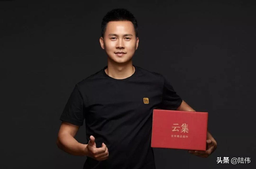 社交电商云集分析,集中爆发的电商