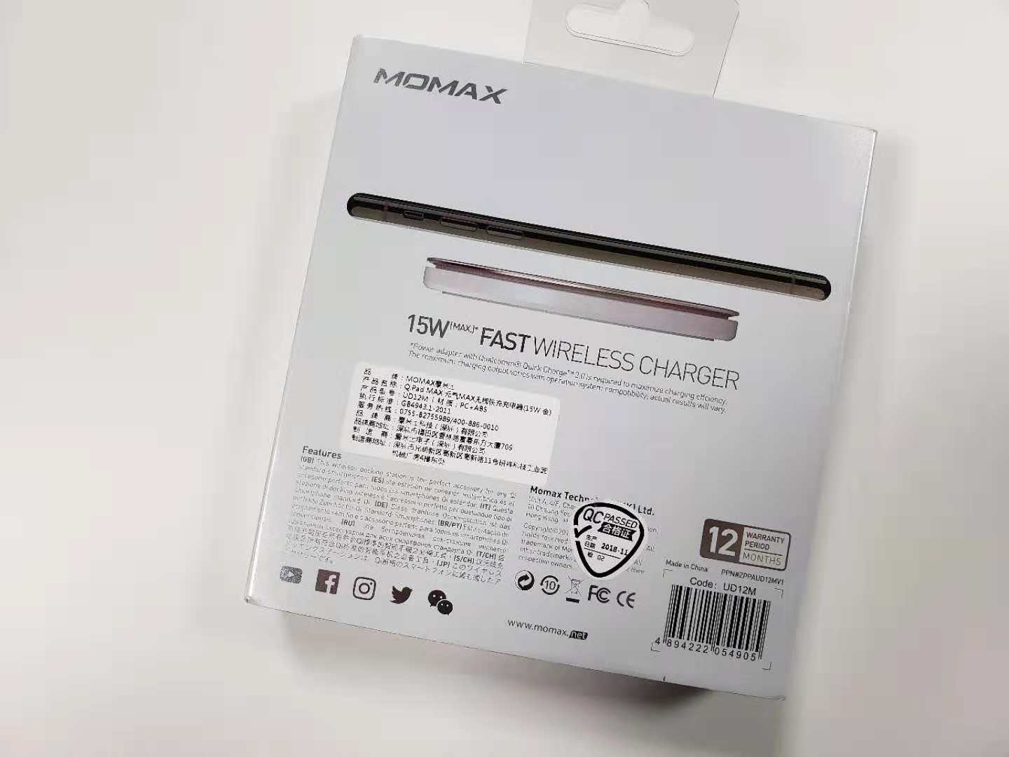 momax无线充电,momax苹果18w快充