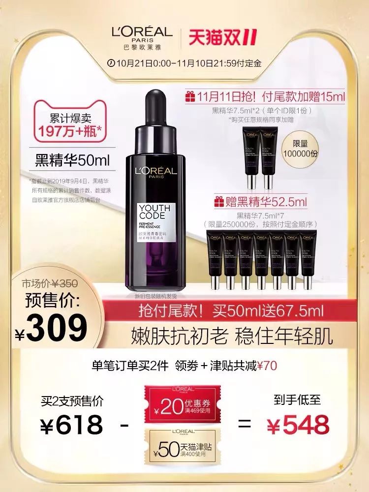 双十一省钱攻略指南来啦,双十一剁手清单