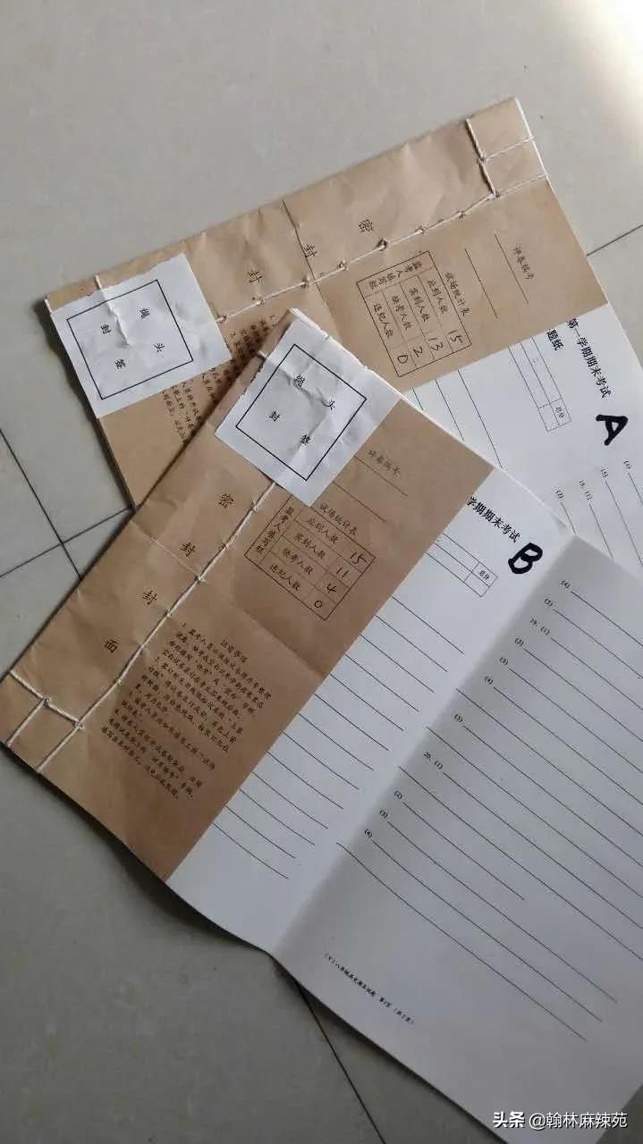 考试试卷排版教程,考试试卷装订缝线步骤讲解