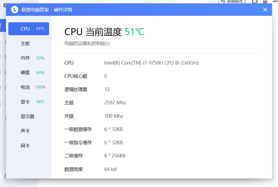 联想电脑用360还是联想电脑管家,联想电脑卸载联想管家可以吗