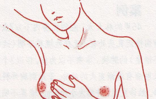 乳晕漂红让你的胸部粉粉嫩嫩,还原少女般美艳动人