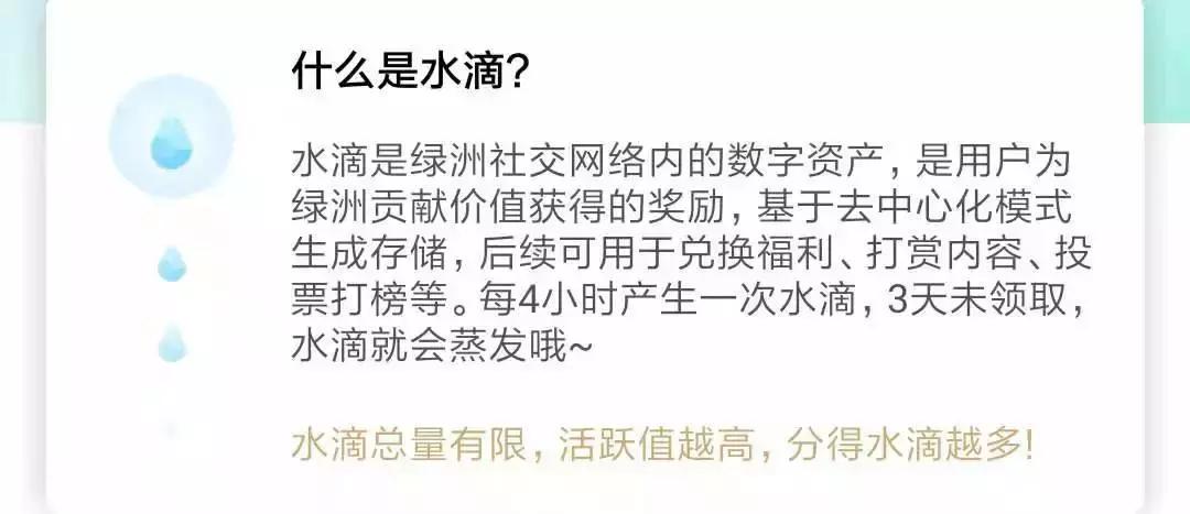 “绿洲”刷屏朋友圈的背后，新浪究竟下了怎样一盘大棋？