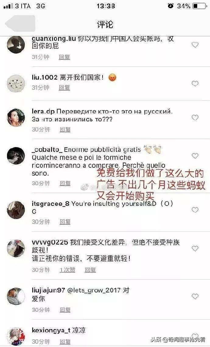 DG“中国人*制抵**不了多久是在免费做广告”