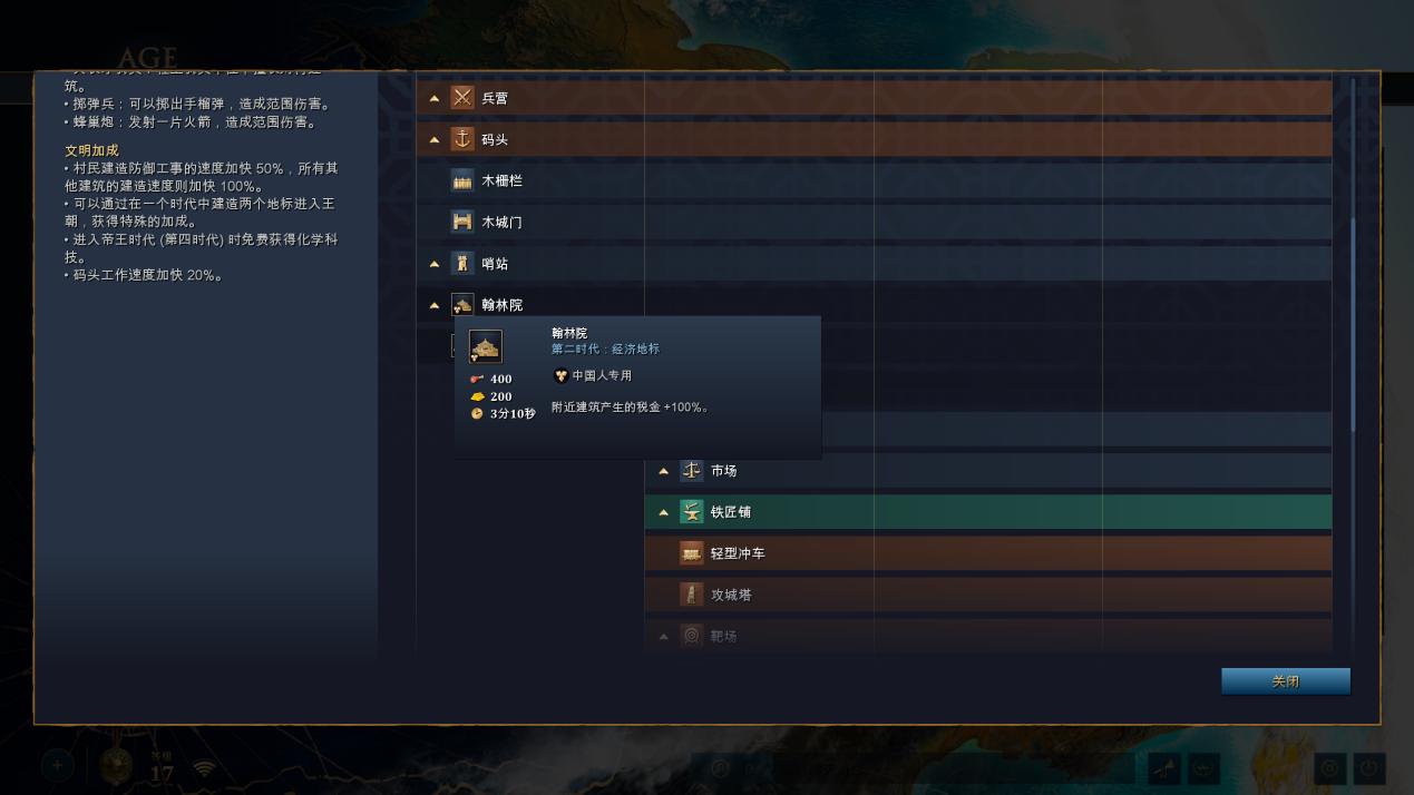 帝国时代4是否支持4k,帝国时代4怎么样