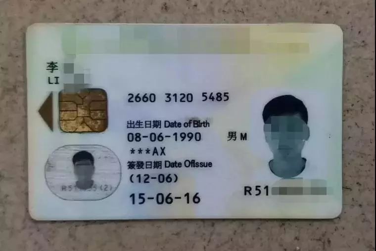 局诈指的是什么,局已破繁体字