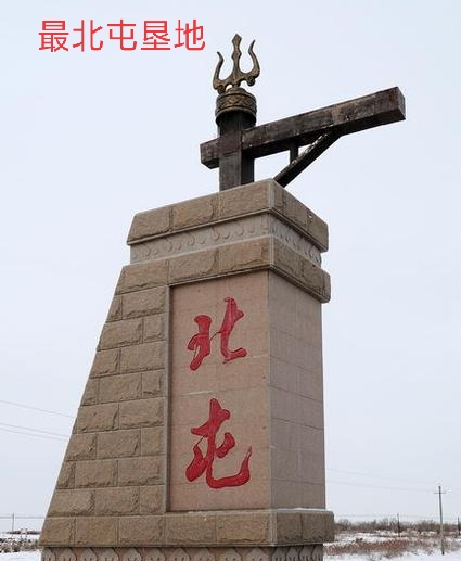 兵团名称和口号霸气,兵团第五师双河市宣传口号