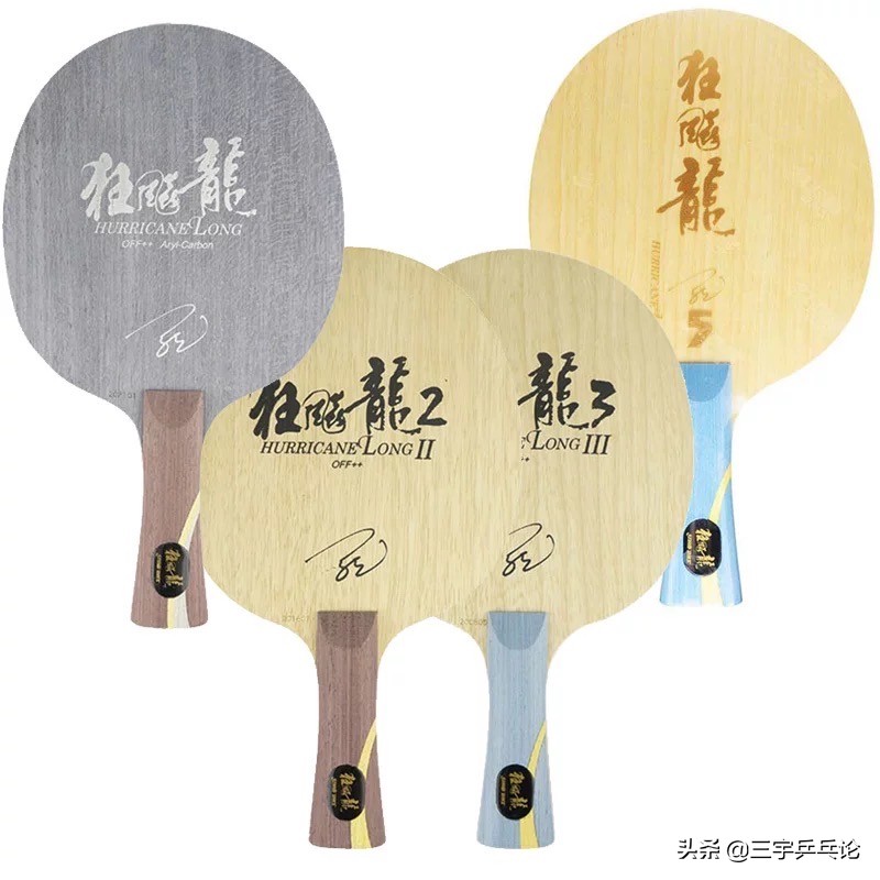 龙五x和红双喜金满贯有什么区别,红双喜龙5有哪几种