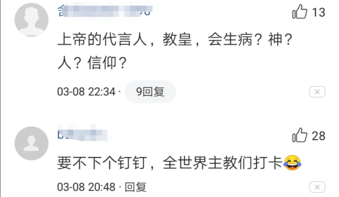 神都治不了！封城后教皇搞直播，意大利疫情为啥来的如此凶猛？