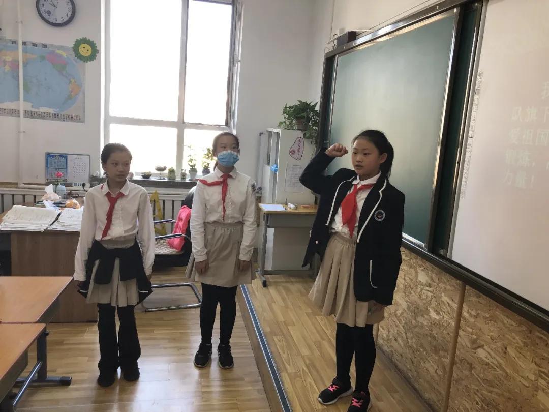 「至远•至佳」红领巾入队课程第三课《时刻准备着》