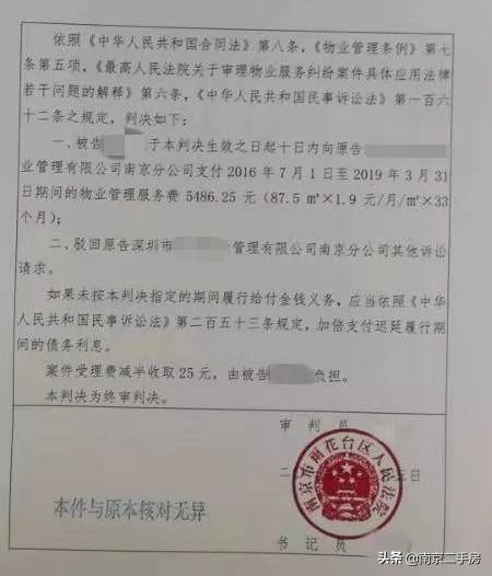 不涨反跌的房子,房价不跌反大涨为何