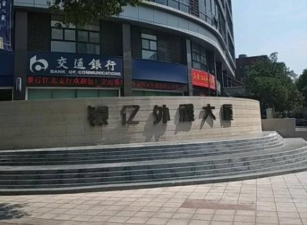 银亿股份资不抵债,银亿股份2020年报