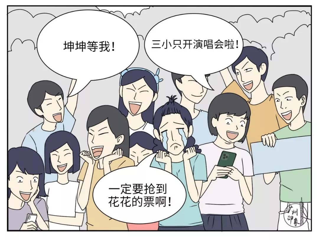 花钱太过分,花钱太奢侈