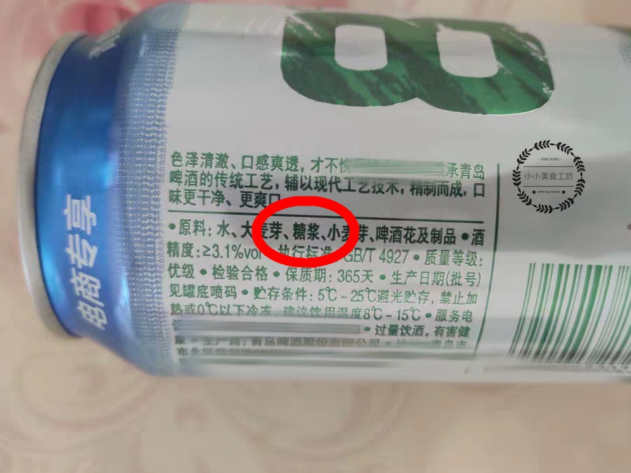 选啤酒一定要看配料表拒绝假啤酒,啤酒配料表有啤酒糖浆好吗