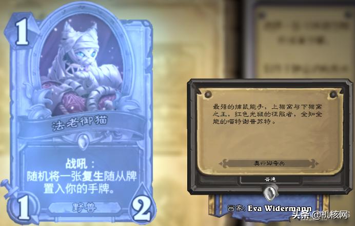 炉石新版本奥丹姆奇兵,炉石传说奥丹姆奇兵出bug