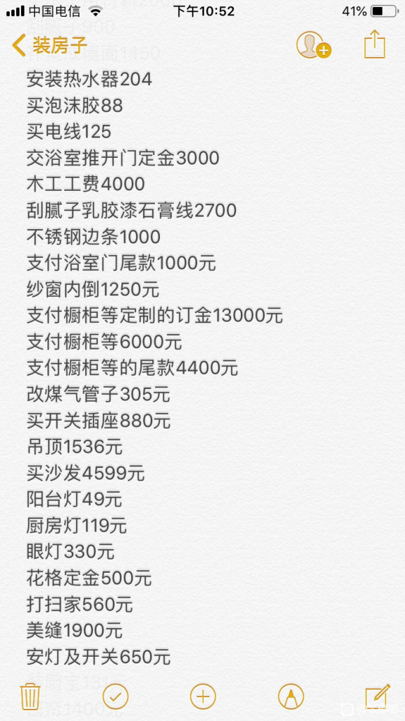 50平米装修家具电器一共多少钱,新房子的家具和电器要花多少钱