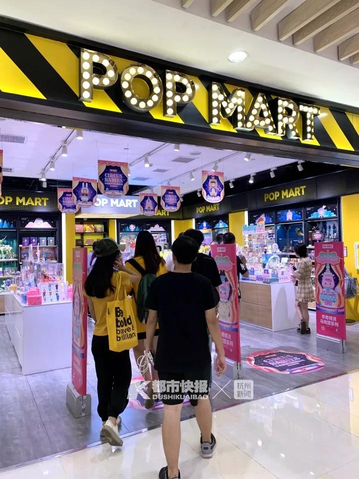 停不下来的那种！杭州00后女孩为了抽盲盒两天花掉上千元