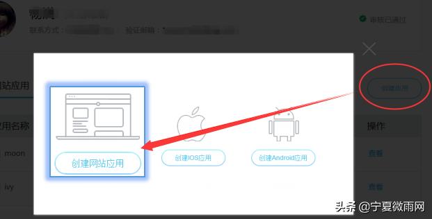 qq网站线上登录,网站如何实现qq登录