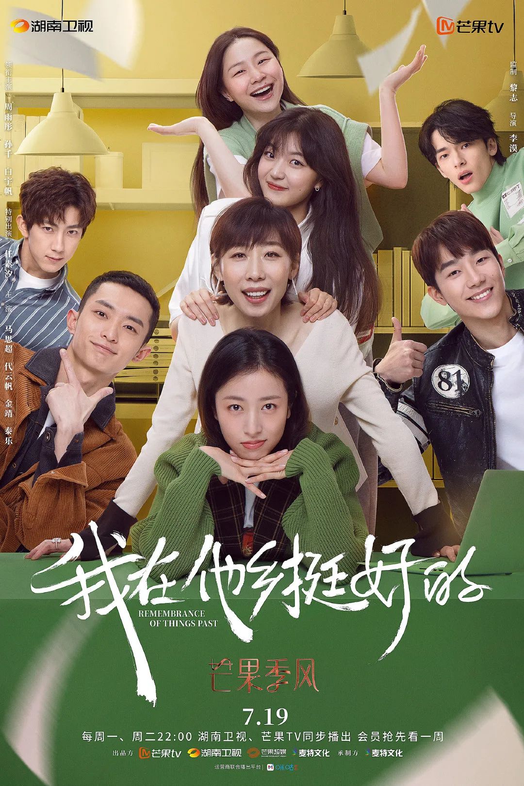 我在他乡挺好的,在他乡我很好