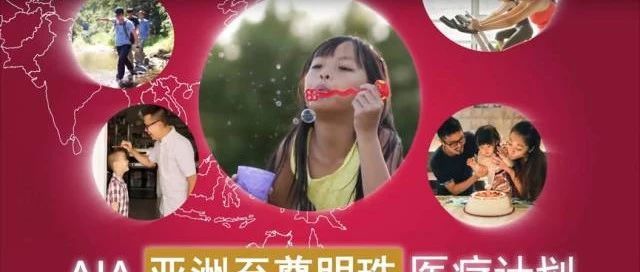 在香港买重疾险还是医疗险 (香港重疾险和内地重疾险的优劣势)