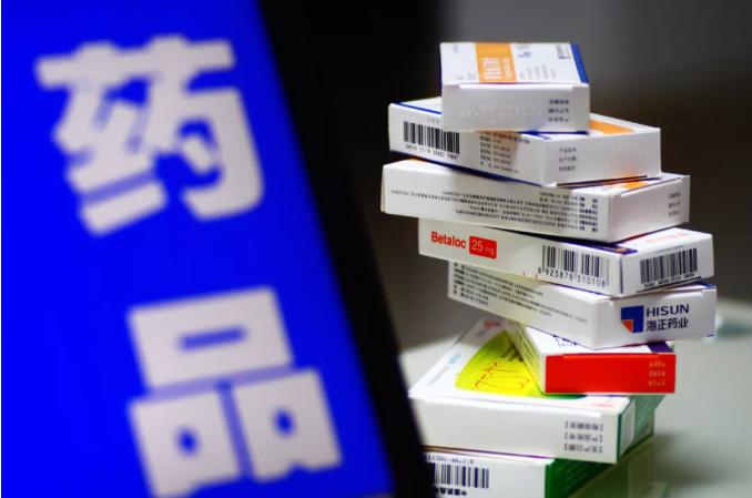 2023年药品真的要降价吗,最新药品降价公告