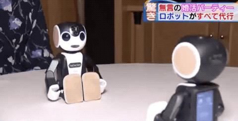 人工智能机器人相亲,日本相亲机器