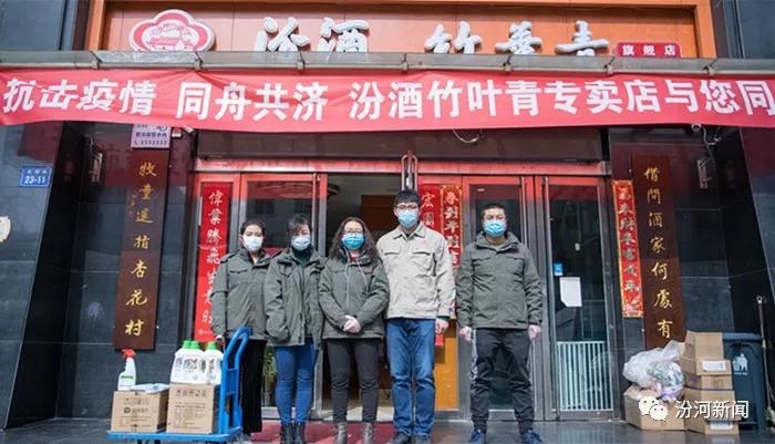 汾酒竹叶青专卖店联盟,汾酒竹叶青专卖店太原