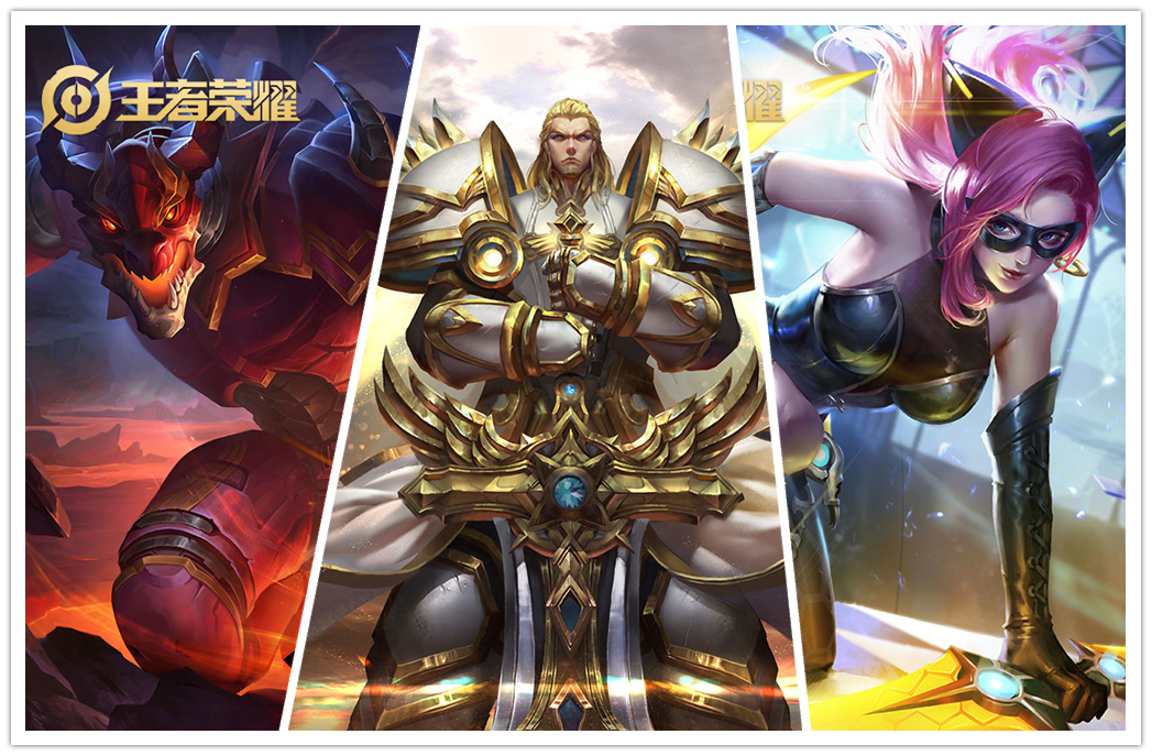 王者荣耀下个赛季六选一皮肤,王者荣耀哪些皮肤免费得