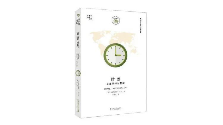 我快没时间了！我没空！：我们的时间是如何加速的？