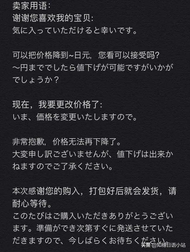 日本二手网站mercari与闲鱼,日本二手交易平台与闲鱼合作