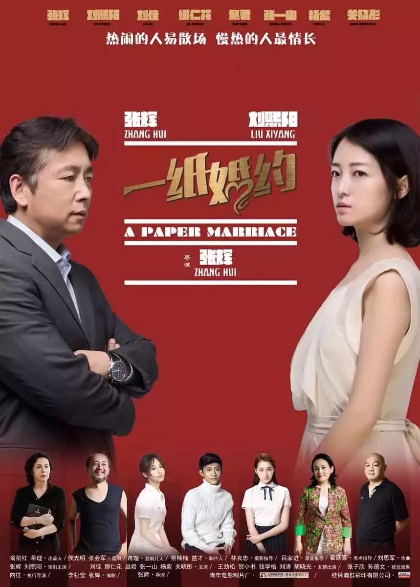 不要一棍子打死所有人,翟天临怎么处理的