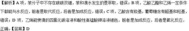 2018年高考化学选择题多选,2022年高考化学选择题