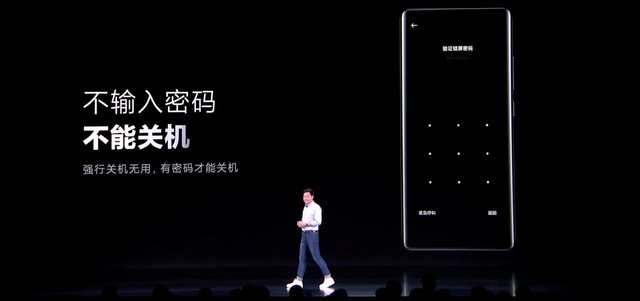 小米mix防丢模式取消,小米mix4防丢失功能还能用吗