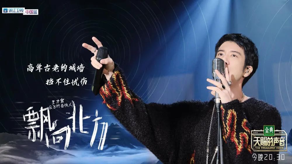 王力宏：天才下凡，吃相难看？