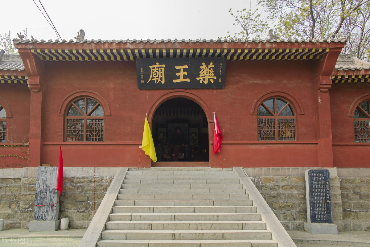 向“老寿星”孙思邈学习养生：学其人