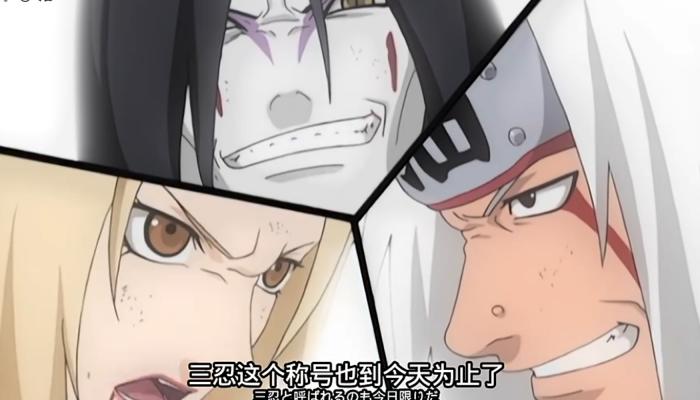 三忍第一次对决,三忍相互克制是多少集