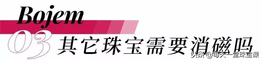 水晶和翡翠一起影响效果吗,水晶和玉石有辐射吗