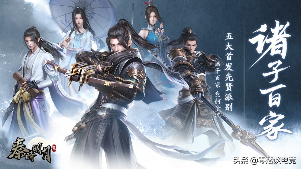 天涯明月刀手游新服攻略,开学季游戏